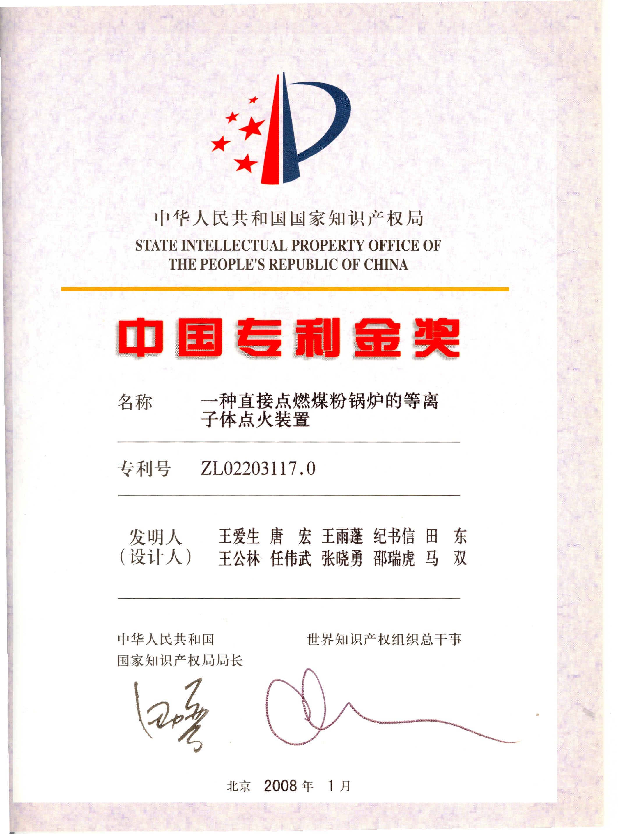 摇钱树娱乐(中国区)有限公司官网